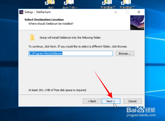 Stellarium（虚拟天文馆）怎么用？视频详解