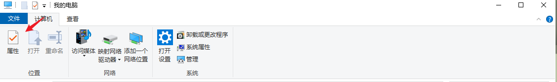 电脑详细配置怎么查看