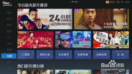全面屏电视深度评测
