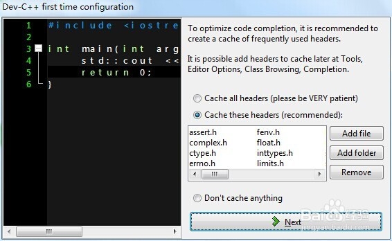 如何安装C++_Dev C++的下载及安装