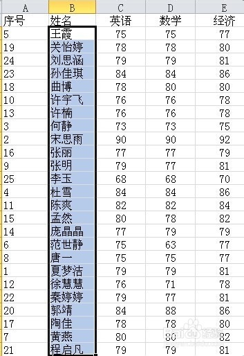 Excel2010如何将姓名按笔画数进行排序