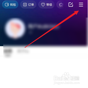 比心怎样进入装扮中心
