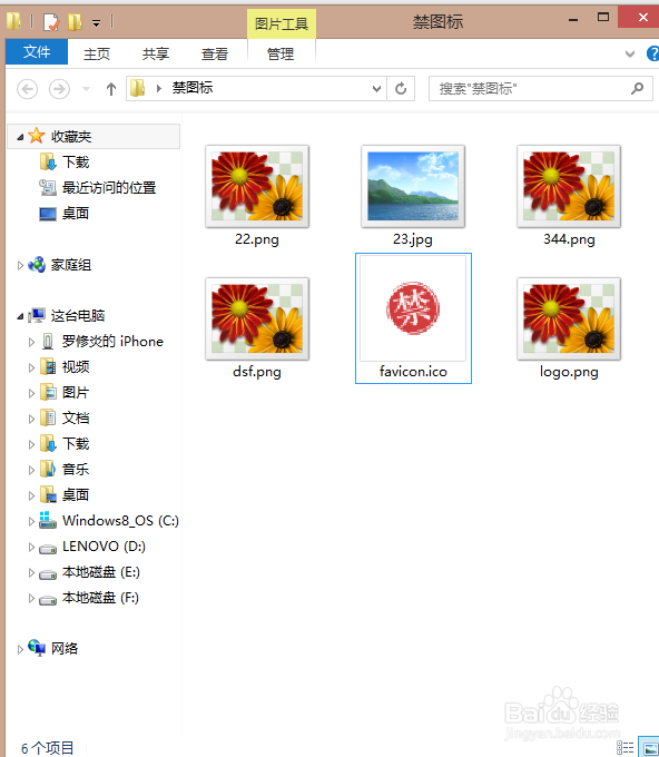 win7win8如何查看缩略图，缩略图不显示解决方法