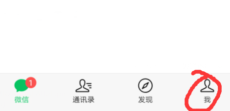 微信怎么修复聊天记录