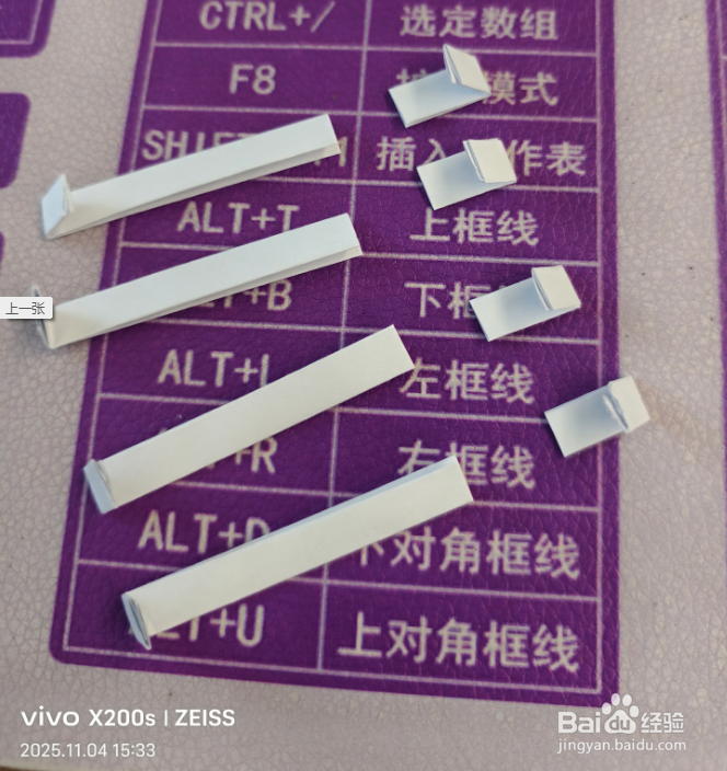 两分钟教你做一款炫酷的双螺旋直升飞机