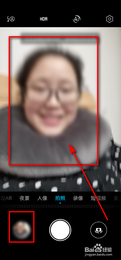 华为手机如何进行笑脸抓拍