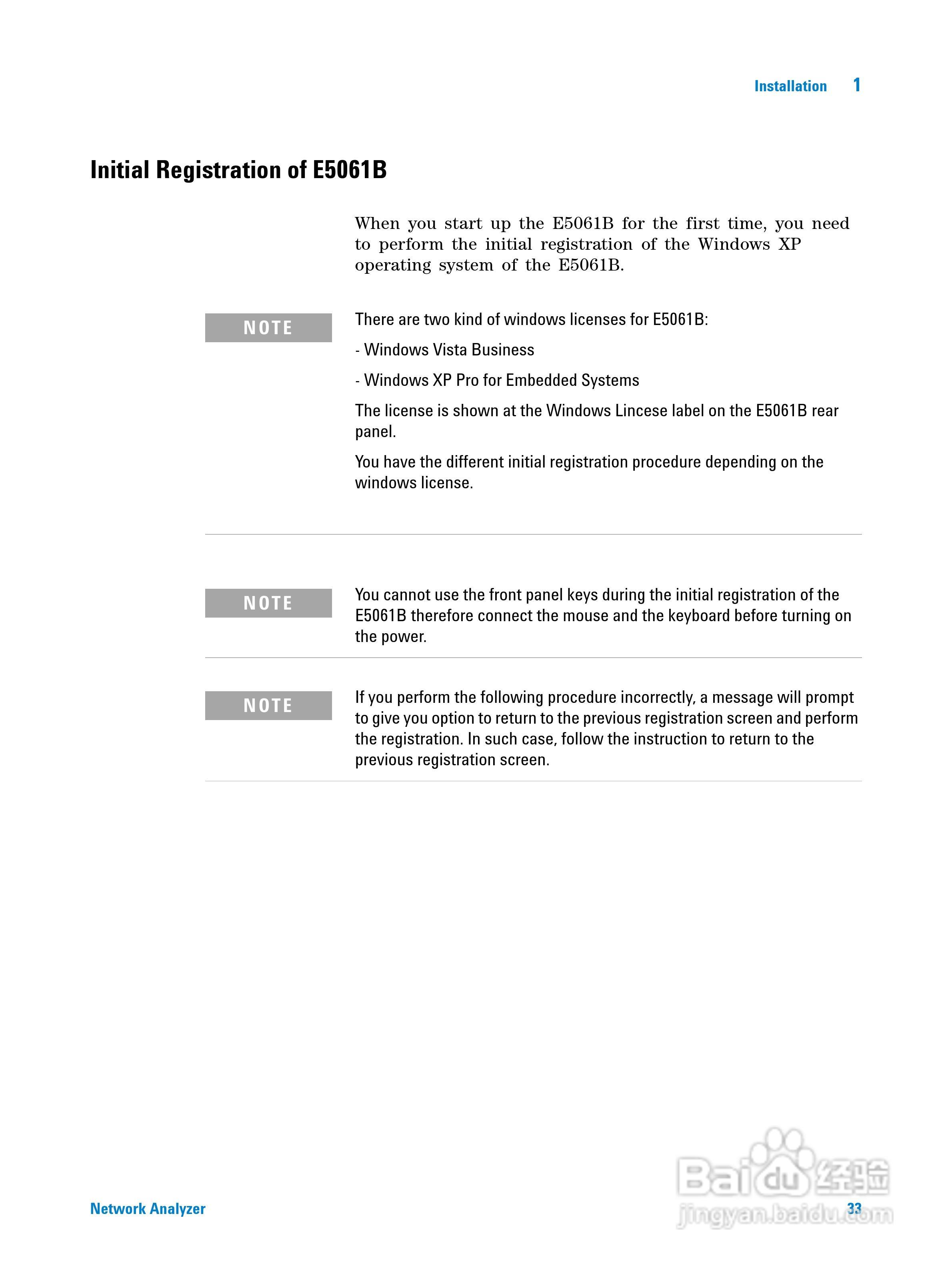 E5061B-ENA系列网路分析仪操作手册:[4]