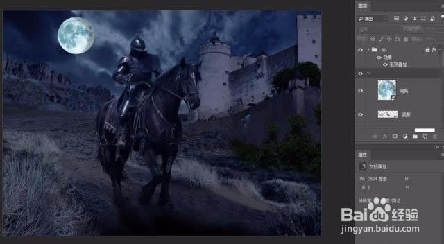 Photoshop“城市奇遇”城堡脚下的骑士