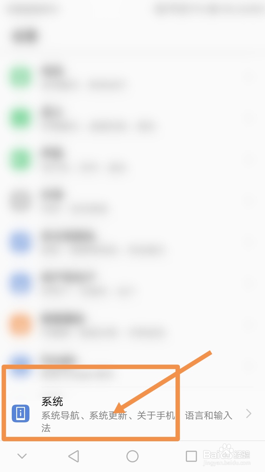 荣耀畅玩30plus什么处理器