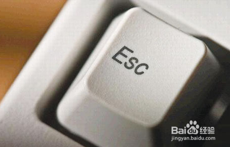 ESC键的巧用技巧