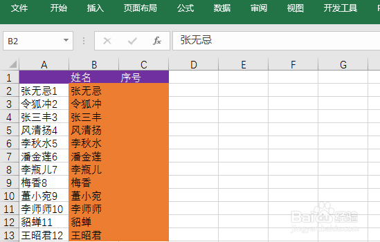EXCEL如何拆分单元格中的数字与汉字单元格拆分