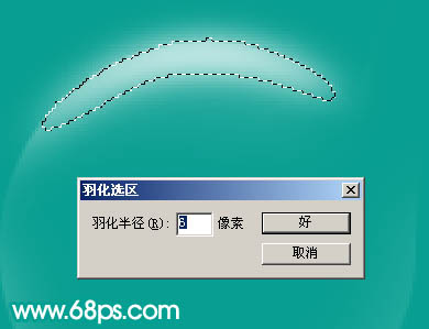Photoshop鼠绘教程:半透明音乐符号标志