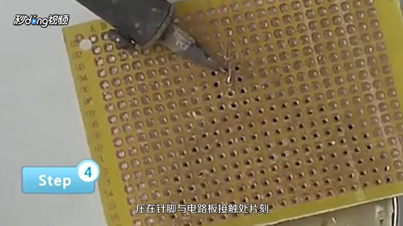 电烙铁怎么使用