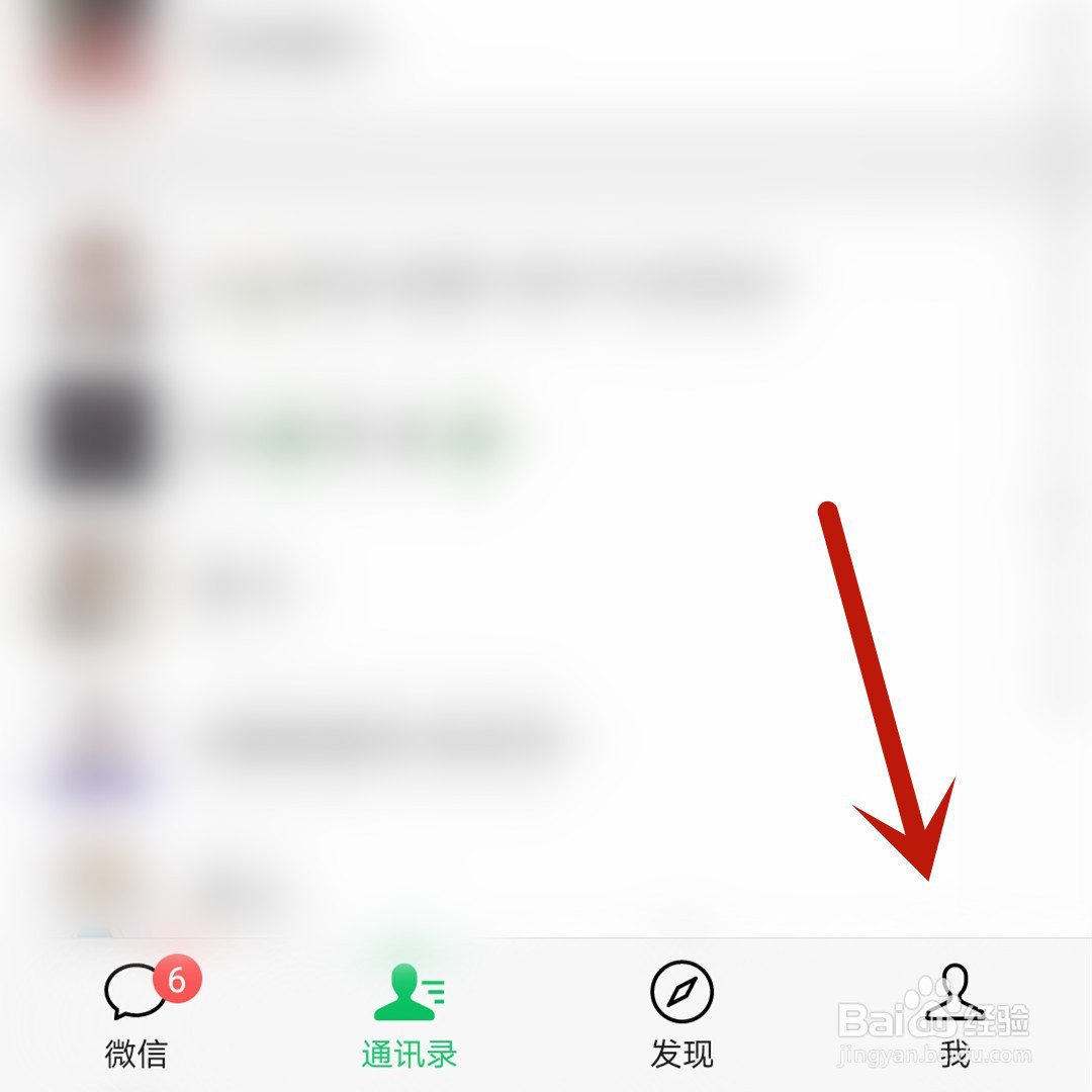 微信通知怎么不显示消息详情