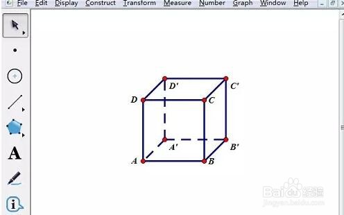 几何画板使用斜二测法绘制正方体