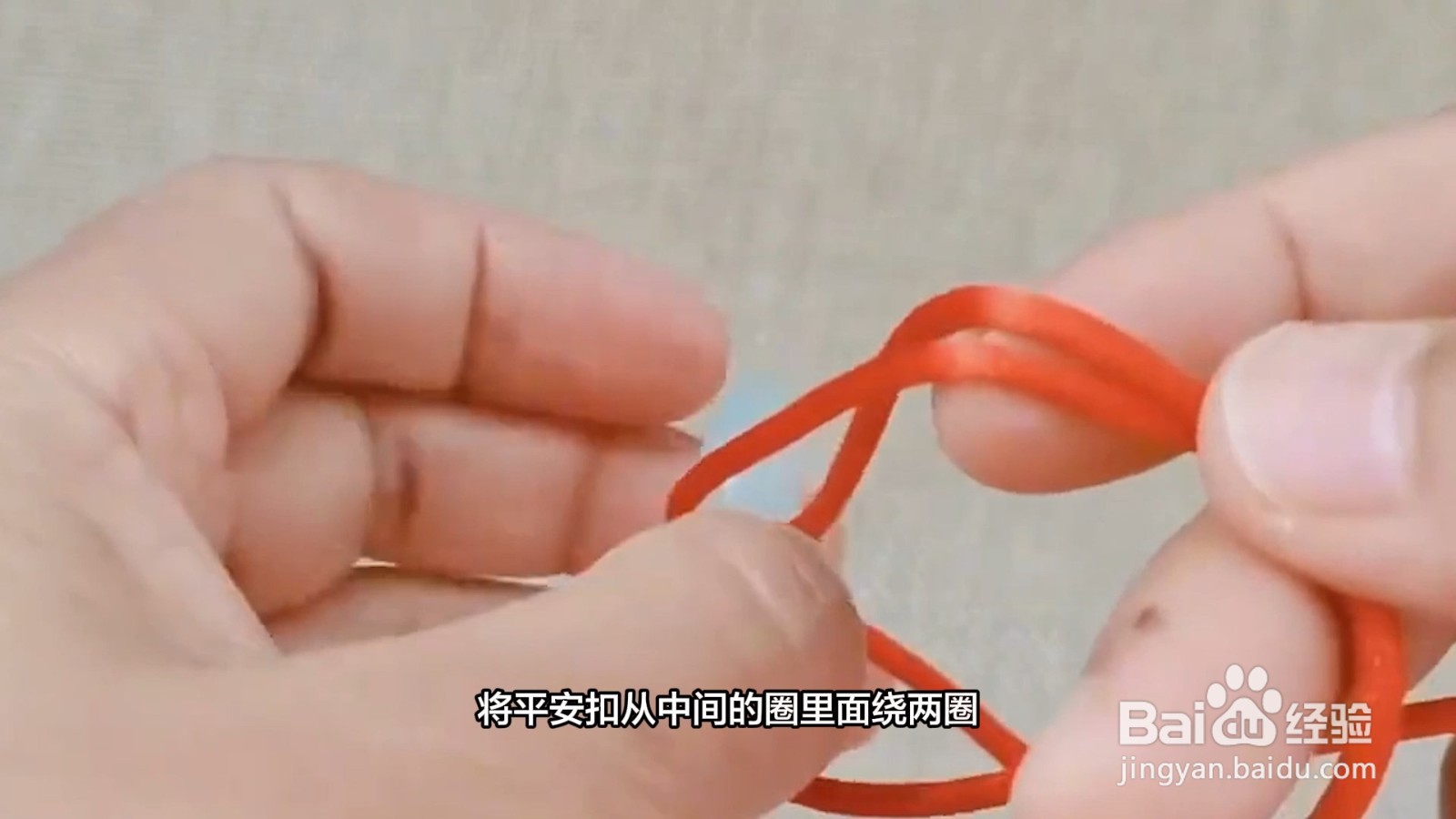 平安扣怎么系绳子