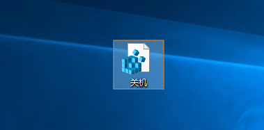win10系统快捷关机以及小图标处理方法