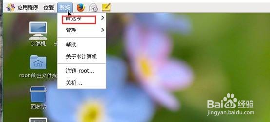 linux共享文件设置