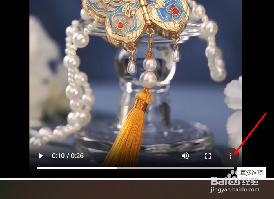 网页上的视频如何用电脑下载？