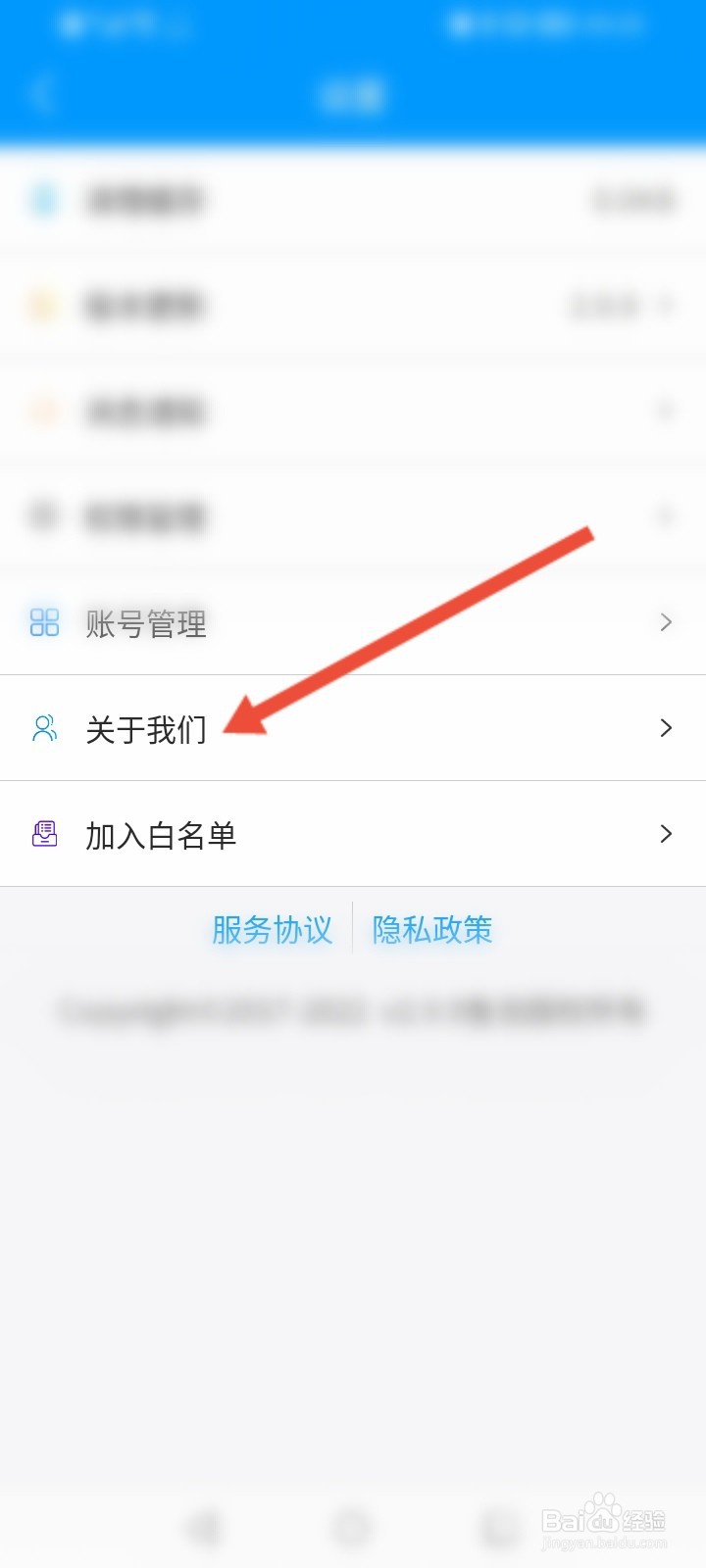 鱼泡网怎么查看客服热线电话