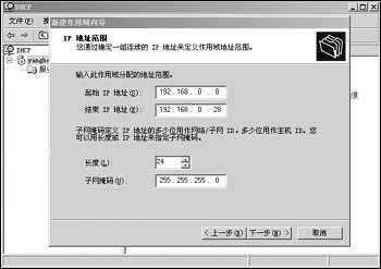 操作系统安全防范简述:Win 2003篇