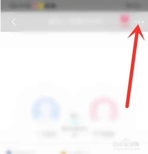 如何在微聊备注好友名字