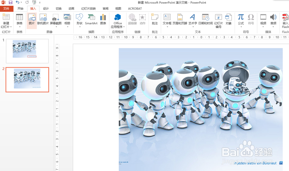 如何用PPT软件编辑修改图片：[5]去除图片广告