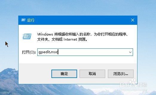 Win10打开文件提示没有与之关联的程序怎么办