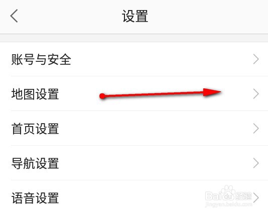 高德地图如何开启图面路况播报功能