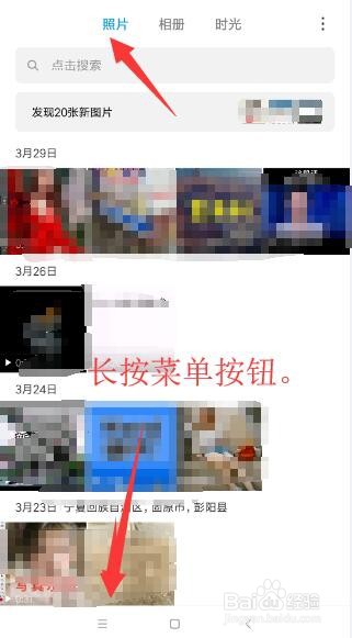 手机短视频不小心删除了怎办 手机视频恢复方法