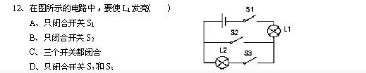 学习电路图的方法与技巧