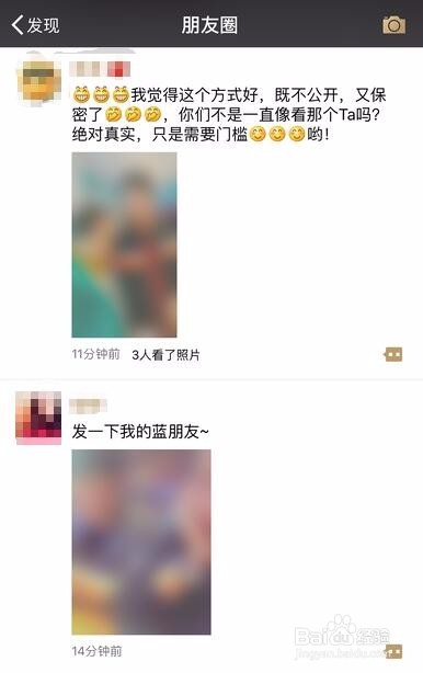 <b>微信红包照片是什么？微信红包照片怎么玩</b>