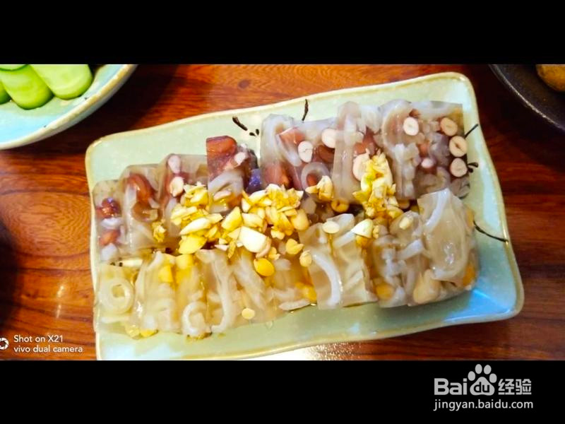 水晶皮冻的做法