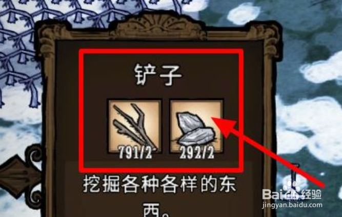 饥荒怎么刷活木头最快