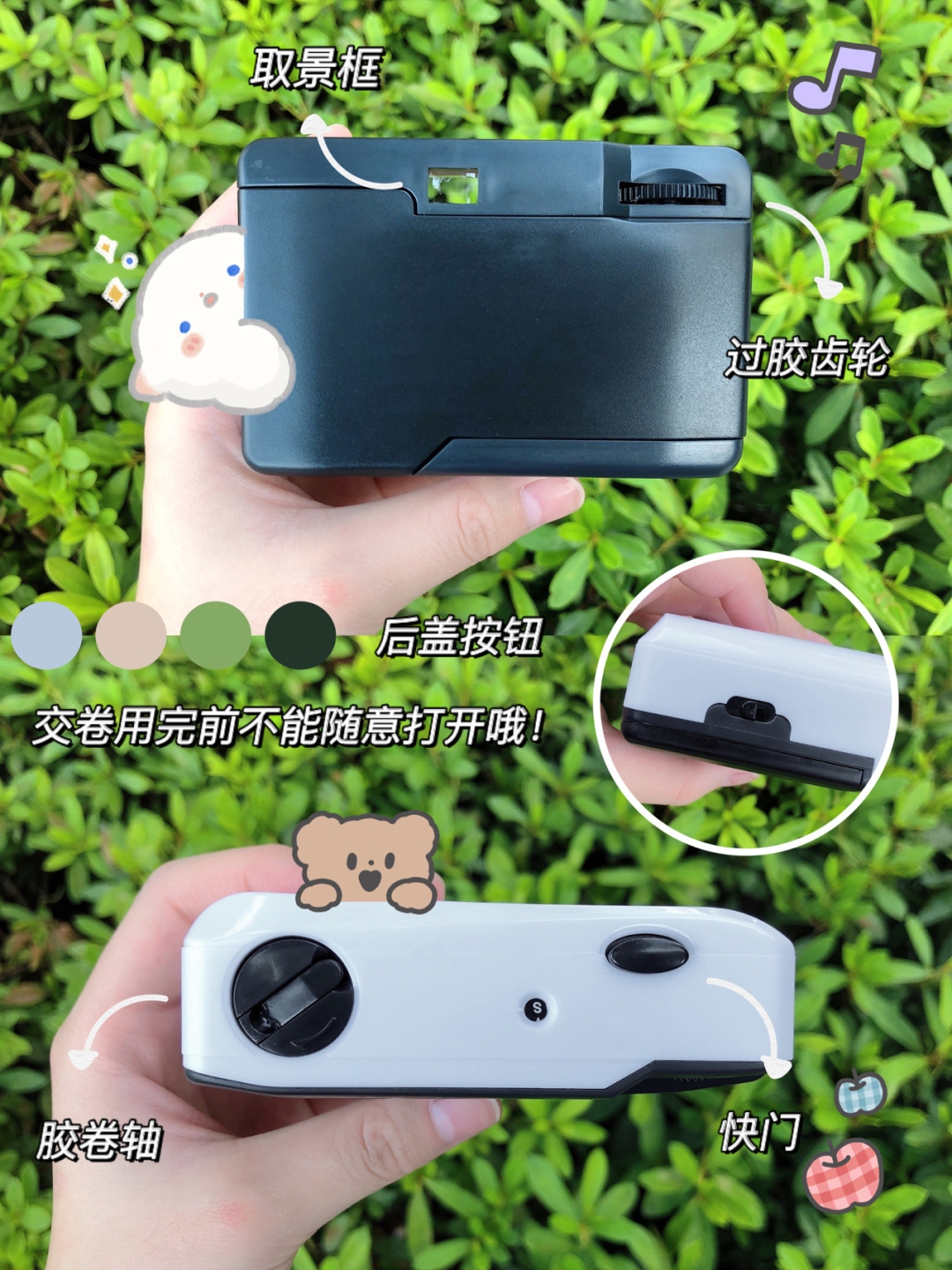 小白也想拍出大片就用它——复古傻瓜胶片相机