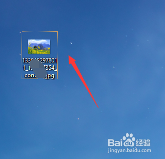 可牛影像中如何将制作好的图片保存
