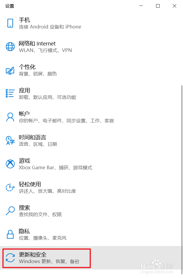 win10电脑如何重置系统