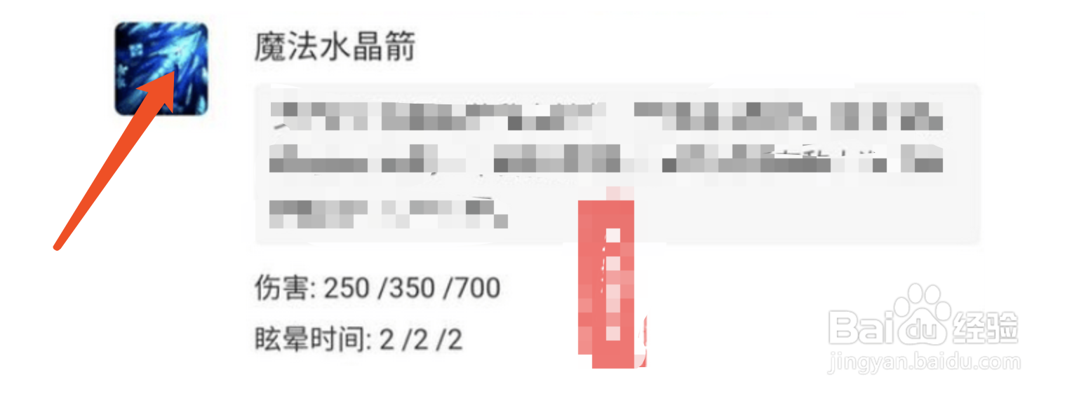 云顶之弈星神盾怎么玩