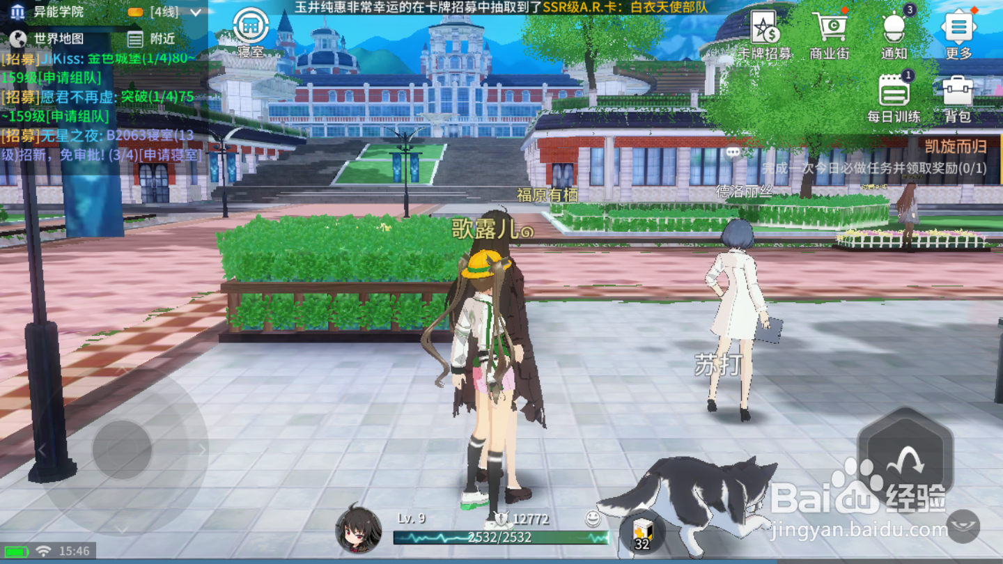 零界之痕如何设置声音