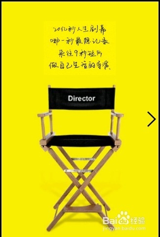 来往4.4版本怎么用