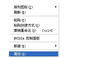 投影仪连接电脑不能全屏显示