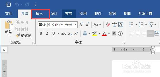 word文档中怎么插入包含于符号