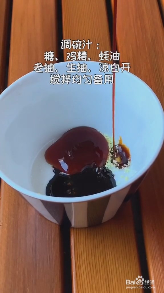 肉沫烧茄子做法