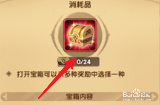 剑与远征如何获得改溶液