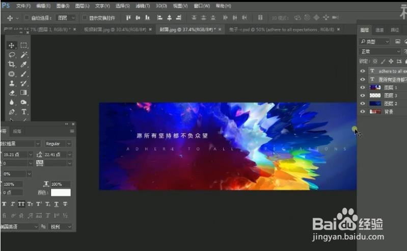如何用C4D+PS制作星河视频封面
