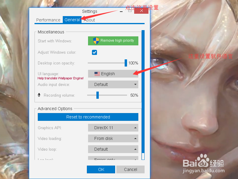 如何做动态桌面