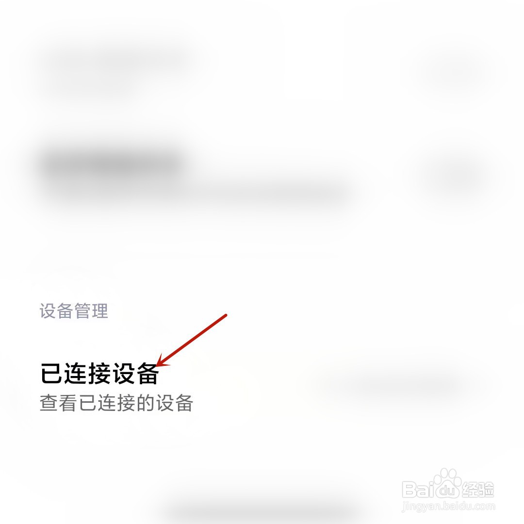 小米手机热点连接数量怎么限制