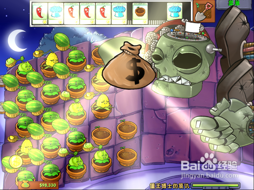 植物大战僵尸僵王博士的复仇攻略