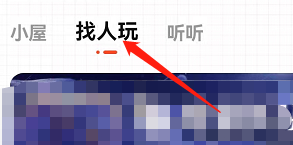 安卓版来来语音如何查看人气榜？