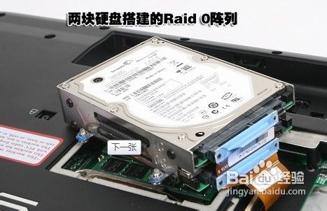 如何组建RAID磁盘阵列系统